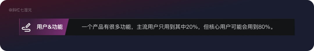 万字干货！4 大模块帮你完整掌握竞品分析