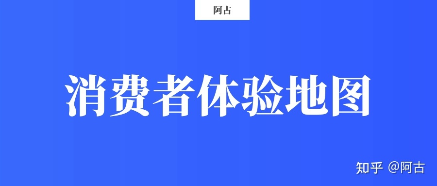 【干货】营销策划必备的32个常用模型（有福利）