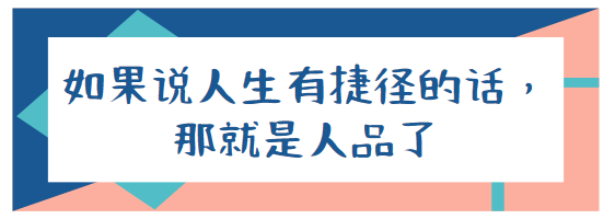 管理沟通：管理的必修课！