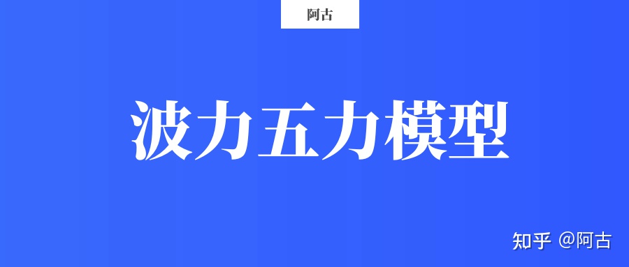 【干货】营销策划必备的32个常用模型（有福利）