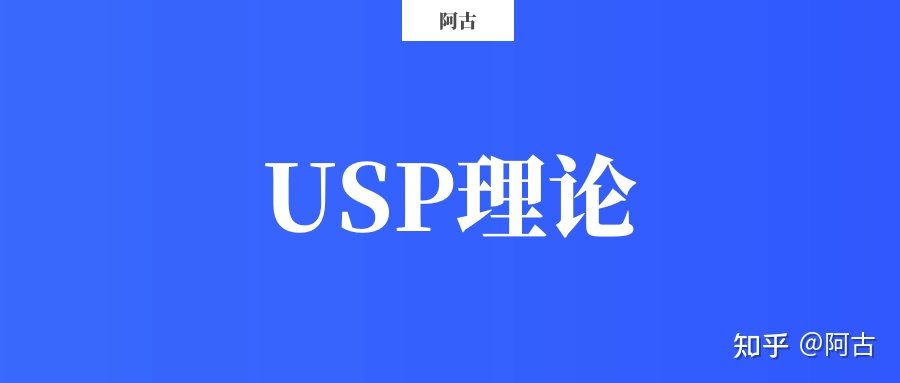 【干货】营销策划必备的32个常用模型（有福利）