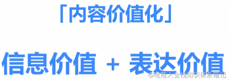 137个主播小课桌tips（想做主播的同学必看）