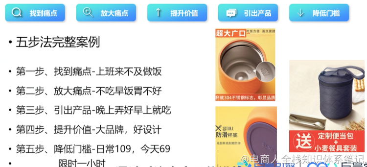 137个主播小课桌tips（想做主播的同学必看）