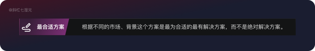 万字干货！4 大模块帮你完整掌握竞品分析