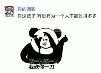 字节腾讯时薪竟干不过美团，互联网公司时薪、工时排行榜来了！
