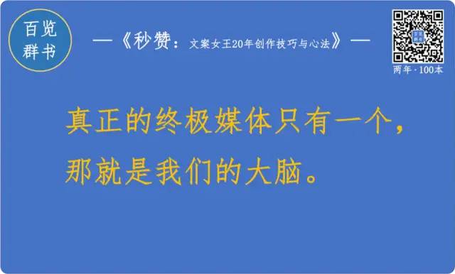 2.7万字读书笔记：秒赞