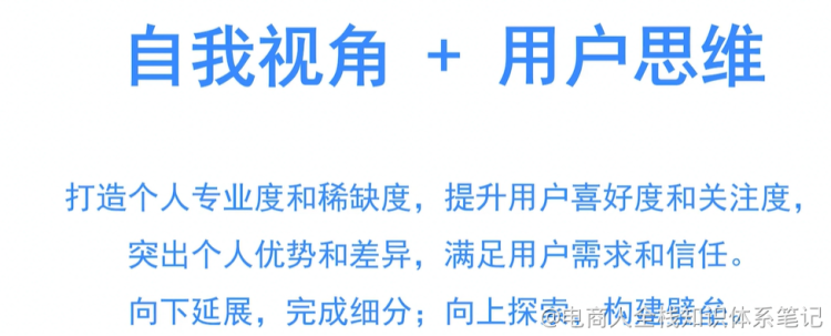 137个主播小课桌tips（想做主播的同学必看）