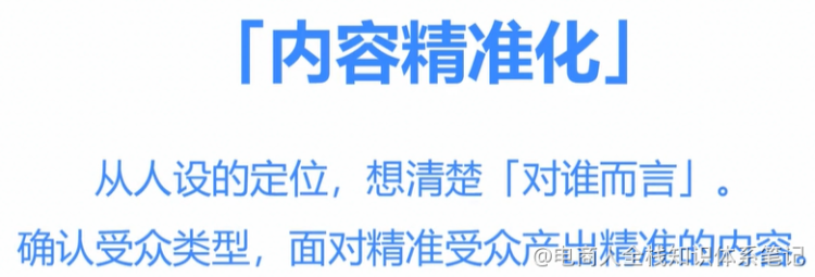 137个主播小课桌tips（想做主播的同学必看）