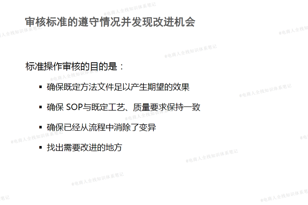 一文讲清SOP，到底SOP是什么意思