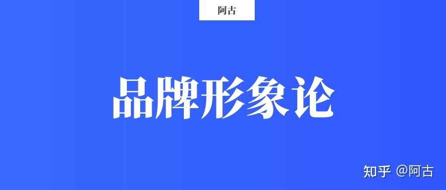 【干货】营销策划必备的32个常用模型（有福利）