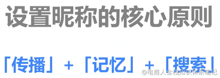 137个主播小课桌tips（想做主播的同学必看）