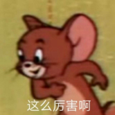 字节腾讯时薪竟干不过美团，互联网公司时薪、工时排行榜来了！