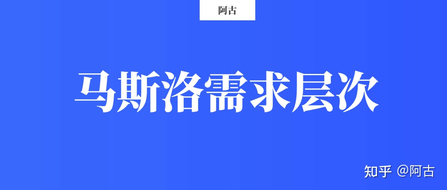 【干货】营销策划必备的32个常用模型（有福利）