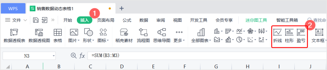 用 4 个表格技巧，轻松搞定年终数据汇总