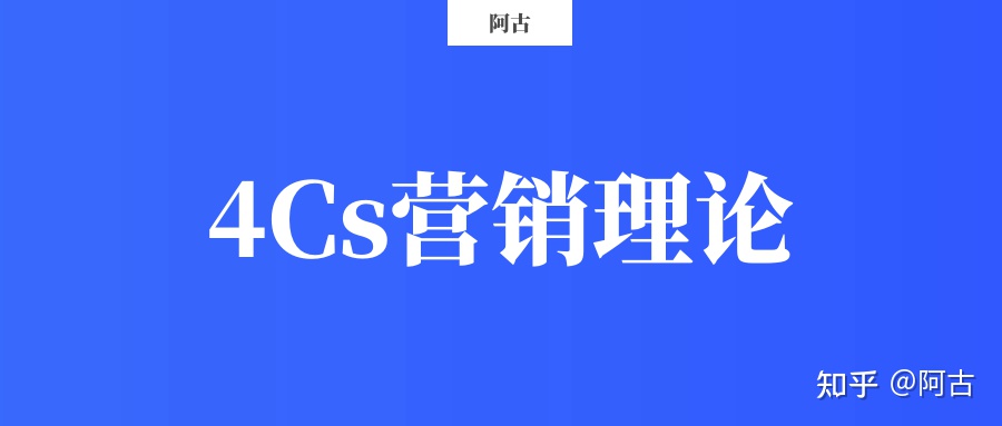 【干货】营销策划必备的32个常用模型(有福利) 【干货】营销策划必备的32个常用模型(有福利)