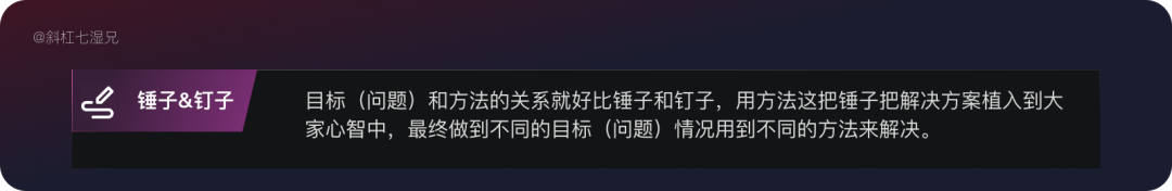 万字干货！4 大模块帮你完整掌握竞品分析