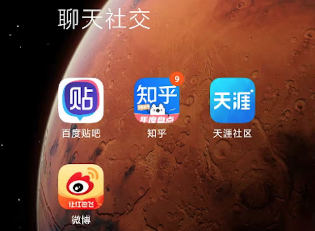 觅伊社交APP体验测评：视频交友真的靠谱吗？