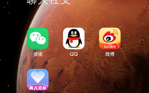 觅伊社交APP体验测评：视频交友真的靠谱吗？