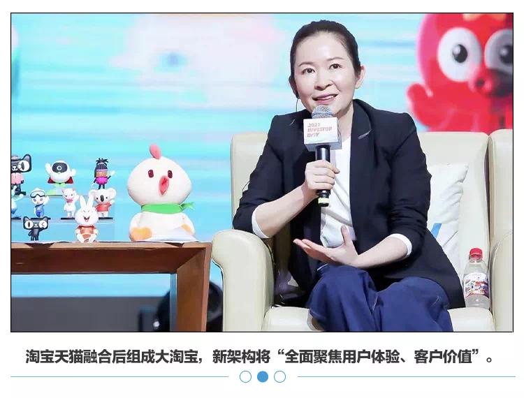 淘宝和天猫居然要合并了？你知道吗？
