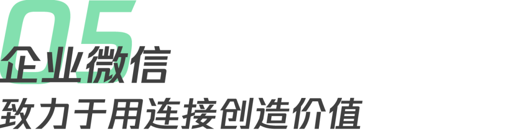 2022微信公开课PRO，最新最全干货都在这