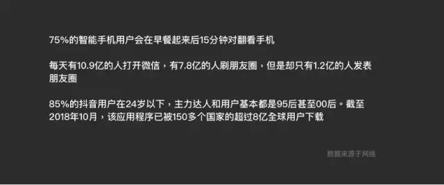 破解互联网 “上瘾”四步法！