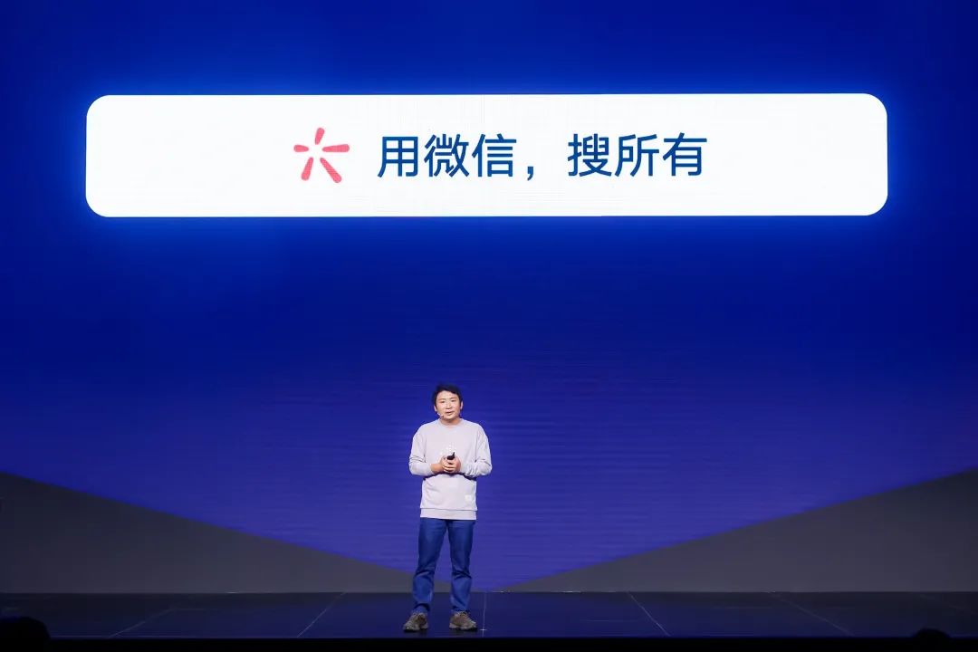 2022微信公开课PRO，最新最全干货都在这