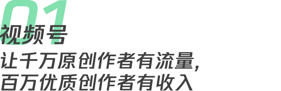 2022微信公开课PRO，最新最全干货都在这