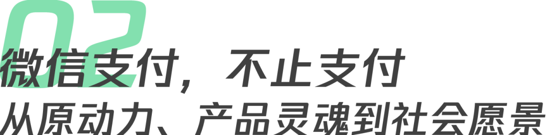 2022微信公开课PRO，最新最全干货都在这