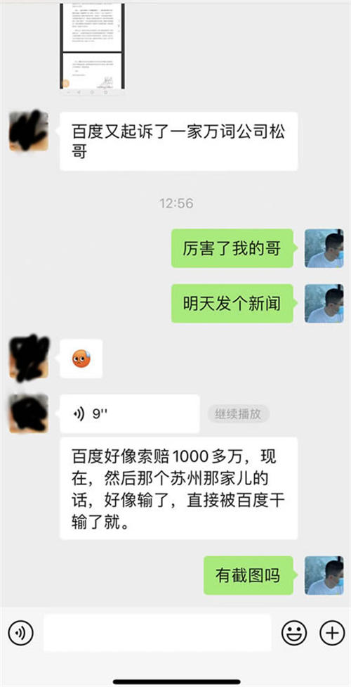 2022021605310032