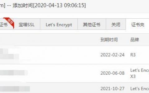宋九九：为什么域名申请https证书一直不成功的原因及六种解决方法