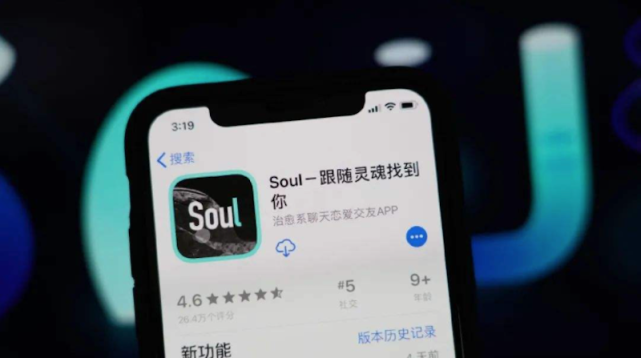 陌生人社交，陌陌、Soul、觅伊的商业变现之路