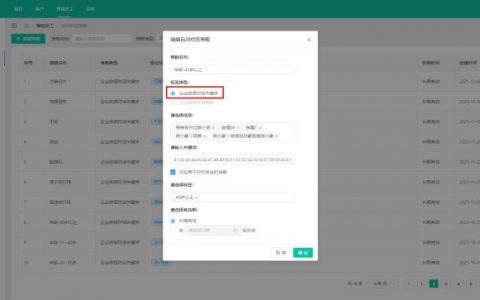 没有BAT的流量入口，如何实现从0到1的冷启动？