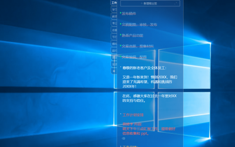 Win10便签删除了怎么恢复?便签删除了的恢复方法