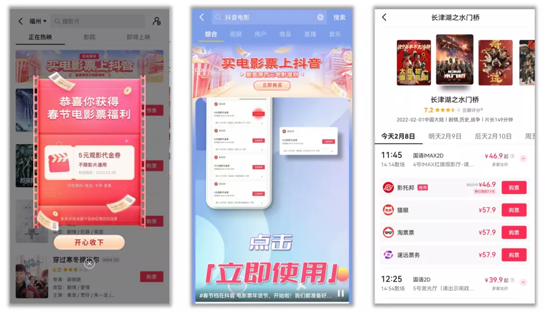 品类月销售额破10亿，2022抖音电商发力点是什么？