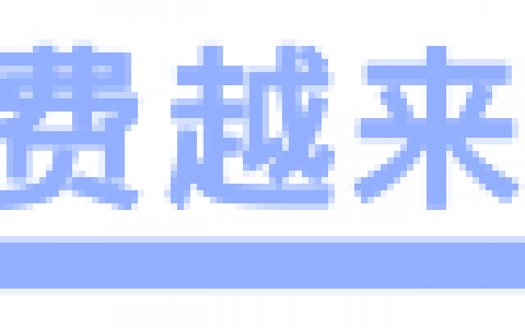 女性消费增长超3倍，这个行业要火？