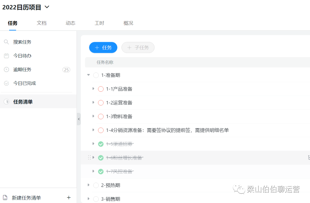 1.2万字，揭老底式分享，刷屏增长底层公式！