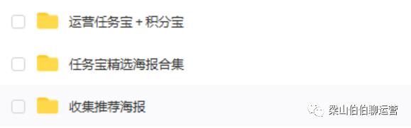 1.2万字，揭老底式分享，刷屏增长底层公式！