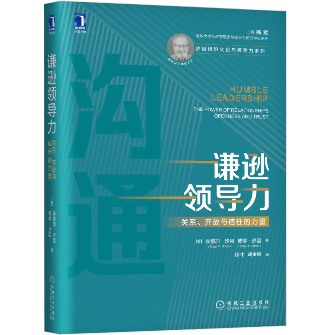 管理者必知：一个人快速掌握领导力的10项修炼