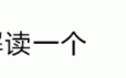 增长战略的底层逻辑