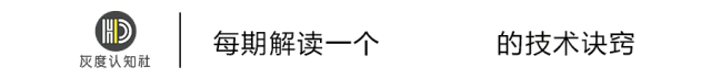 增长战略的底层逻辑