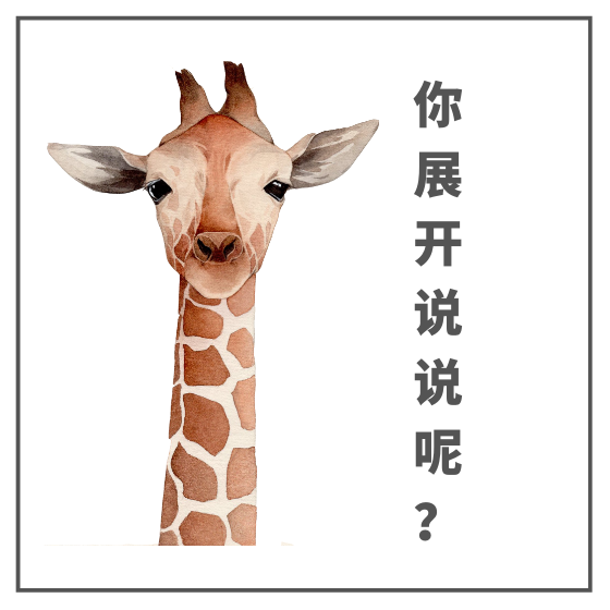 工作汇报做得好，升职加薪才能早？