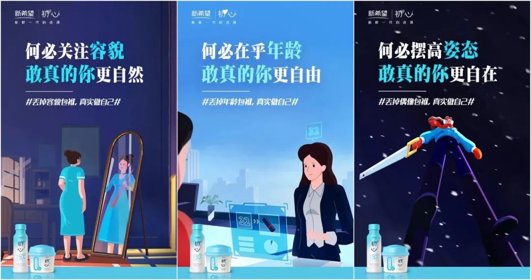 “她经济”成为品牌新危机？小红书精准营销读懂女人心