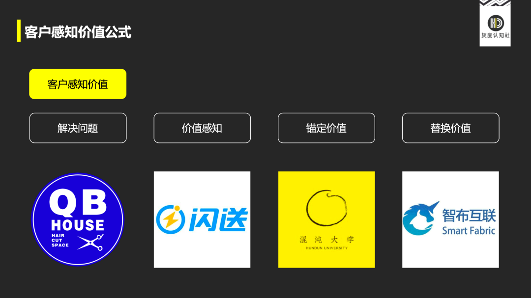 产品高手的底层逻辑
