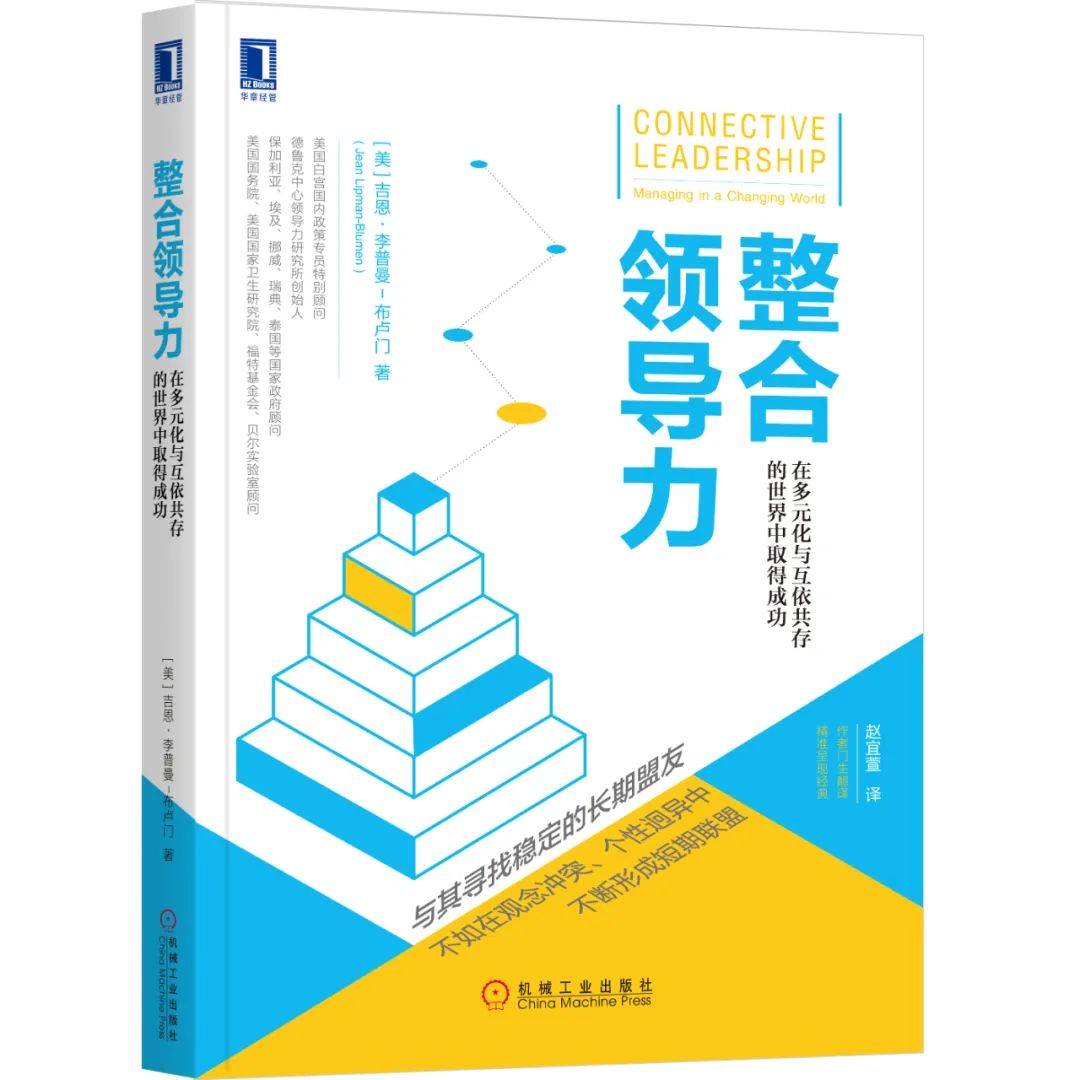 管理者必知：一个人快速掌握领导力的10项修炼