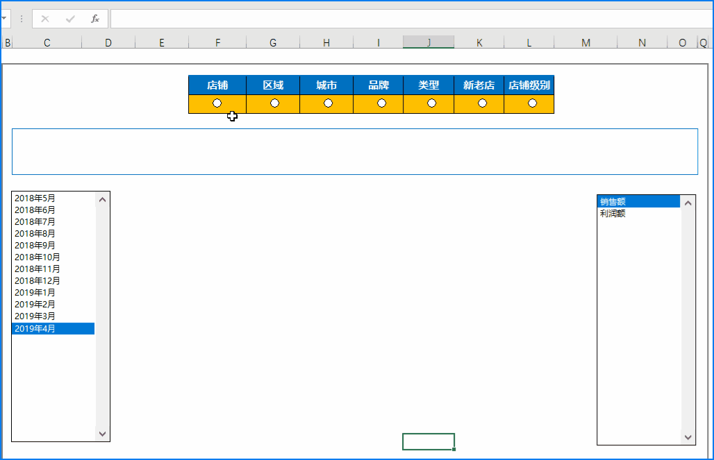 Excel 必须掌握的10个效率技巧