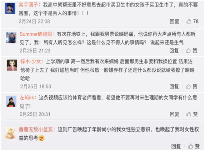 “她经济”成为品牌新危机？小红书精准营销读懂女人心
