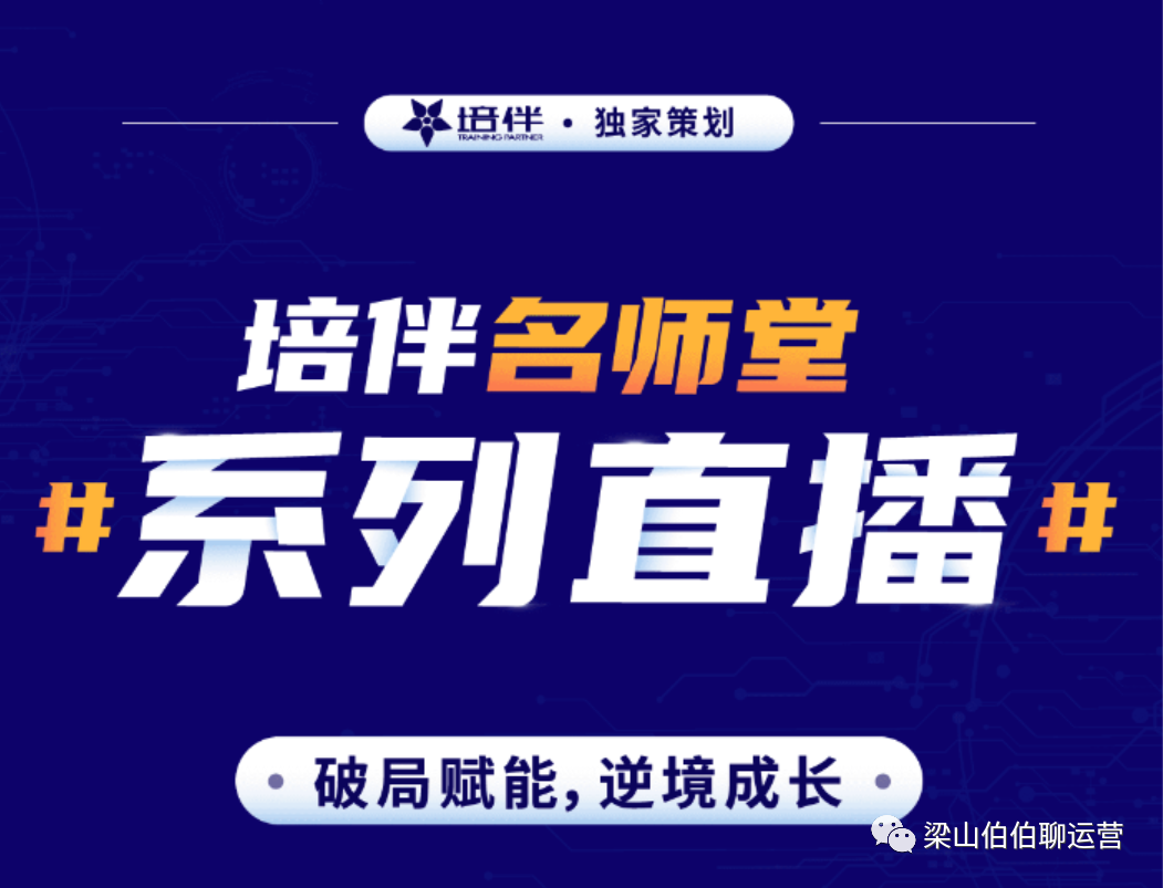 1.2万字，揭老底式分享，刷屏增长底层公式！