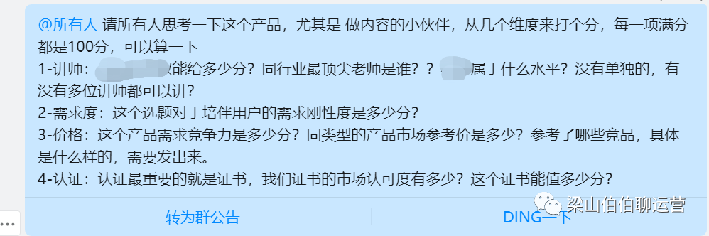 1.2万字，揭老底式分享，刷屏增长底层公式！