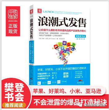 1.2万字，揭老底式分享，刷屏增长底层公式！