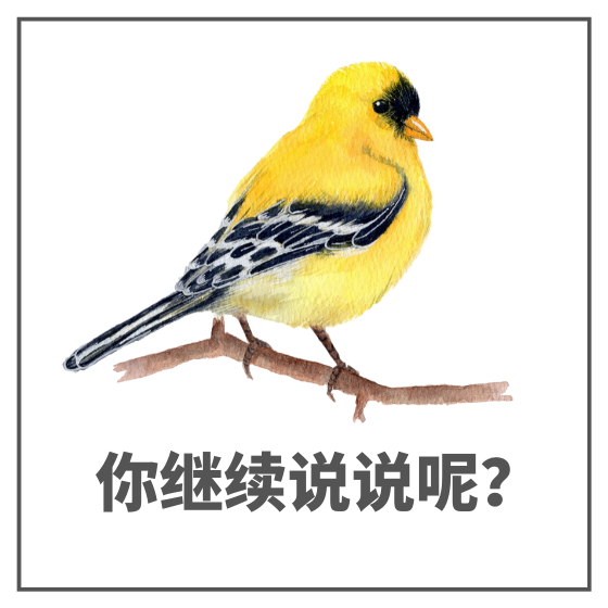 工作汇报做得好，升职加薪才能早？